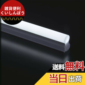 �y���������z�I�[��(OHM) �A���pLED�C�[�u���C�g�X�������C�g�o�[ 900mm �����F led �u���� �R���Z���g�^�C�v 90cm LED�o�[���C�g ���t�g �x�b�h�� �ԐڏƖ� �f�B�X�v���C �d�C�H���s�v �L���r�l�b