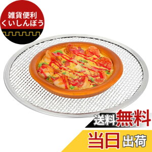 �y���������zDECHOUS �s�U�X�N���[�� 11�C���` (��28cm) �A���~�� �s�U�Ă��� �s�U �� ���b�V�� �s�U�p�� �Ă��� �J���J�� �Ɩ��p �ƒ�p �s�U�q �I�[�u�� �Ή� �y�� ���� (�V���o�[)