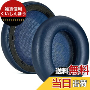 �y���������zBuziba �C���[�p�b�h Anker Space Q45 �w�b�h�Z�b�g �w�b�h�z�� �����p �C���[�N�b�V���� �C���p�b�h �m�C�Y�L�����Z�����O �ᔽ���f��