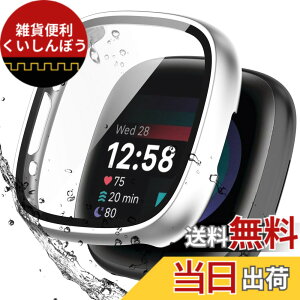�y���������zBOOLINN For Fitbit sense2 �J�o�[/Fitbit versa4 �J�o�[ 3D���p�G�b�W �����^ PC+�K���X�f�� ��̌^ �t�@�[�E�F fitbit sense2 �P�[�X/fitbit versa4 �P�[�X �Ή� �����ߗ� �L�Y�h�~ �w��h�~ �ȒP��