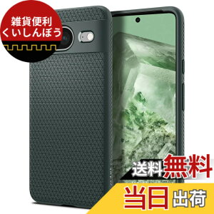 �y���������zSpigen Google Pixel 8 �P�[�X TPU �\�t�g�P�[�X �ϏՌ� �ČRMIL�K�i�擾 �J�����ی� ���h�~ �Ռ��z�� Qi�[�d ���C�����X�[�d ���L�b�h�E�G�A�[ ACS06276 (�A�r�X�E�O���[��)