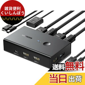 �y���������zUGREEN HDMI KVM�ؑ֊� 2����1�o�� �L�[�{�[�h�A�}�E�X�A���j�^�[�����L PC2��p 4K@60Hz USB2.0 4�|�[�g �ؑ֊� HDMI2.0��p �h���C�o�[�s�v �ȒP�ڑ� �茳�X�C�b�`&USB�P�[�u���t