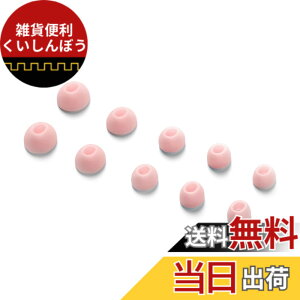 �y���������zAnker Soundcore Liberty 4 NC��p�C���[�s�[�X�y���S���C�����X�C���z�������C���[�`�b�v/�V���R�� / 2�w�\�� / 5�T�C�Y �e1�y�A / 10���� / XS/S/M/L/XL �z(Soundcore Liberty 4 NC �u���b�N �Ή�)