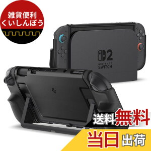 �y���������zSpigen Switch2�Ή��P�[�X �O���b�v�� �h�b�N�Ή� �ی�J�o�[ �X�C�b�`2�P�[�X �f���A���E�O���b�v ACS09310�i�u���b�N�j