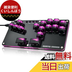 �y���������zHaute42 ���o�[���X �A�P�R�� ���o�[���X �A�[�P�[�h�R���g���[���[ B16�{�^�� �L�[�{�[�h for PC/Switch2/Switch/PS4 PS3/Windows �A�P�R�� �z�b�g�X���b�v�Ή� �{�^���̓���ւ� �����x ��