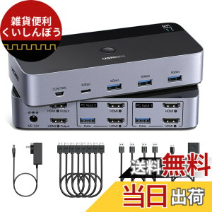 �y���������zUGREEN HDMI KVM�ؑ֊� 4K@60Hz 2���j�^2�R���s���[�^�A2����2�o�̓X�C�b�`�A 4��USB 3.0�|�[�g�̂���2��̃R���s���[�^��2���j�^/�L�[�{�[�h/�}�E�X/�v�����^�����L HDMI�P�[�u��4�{�AU
