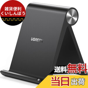 �y���������zUGREEN �X�}�z�X�^���h ���p �g�ѓd�b�X�^���h S�T�C�Y ABS�f�� iPhone 14/13/12/mini/Pro/ProMax/�X�^���h �܂肽���ݎ� 100°�p�x�����\ 4~7.9�C���`��iPhone Android�X�}�z �^�u���b�g�ɓK�p