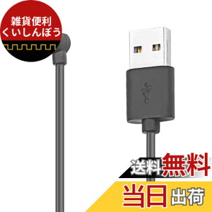 �y���������z�[�d�P�[�u�� �X�}�[�g�����O Geekin evofit ���C�[�d�P�[�u�� USB �����[�d ���͎��C�z�� �ȒP�ڑ� �ϋv��