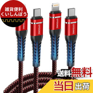 �y���������zUSB C ���C�g�j���O�P�[�u�� 2M Lightning �P�[�u�� Type-C PD�Ή� �}���[�d�������f�[�^���� ���ϋv USB-C iPhone �[�d�P�[�u�� �^�C�vc iPhone 14 13 12 11 Pro Max XS XR 8 8Plus �Ή��i 2�{�j