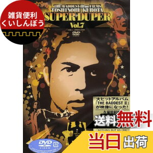 �y���������zSUPER DUPER Vol.7 THE BADDEST III on FILMS [DVD]