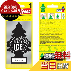 【送料無料】Little Trees 吊下げ式 芳香剤 エアーフレッシュナー ブラックアイス U1P-10155