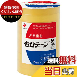 �y���������z�j�`�o�� �Z���e�[�v �努 10���� 15mmx35m CT405AP-15