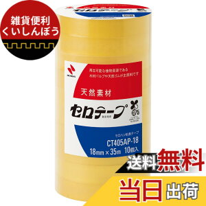 �y���������z�j�`�o�� �Z���e�[�v �努 10���� 18mmx35m CT405AP-18