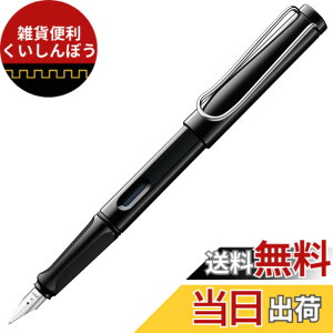 �y���������zLAMY�i���~�[�jsafari �V���C�j�[�u���b�N ���N�M �� - �l�ԍH�w�Ɋ�Â����O���b�v�Ɩ����グ��ꂽ�X�`�[�����̃y���� �T�C�Y F - �M�L��J���O���t�B�[�ɍœK - LAMY T 10 �u���[ 