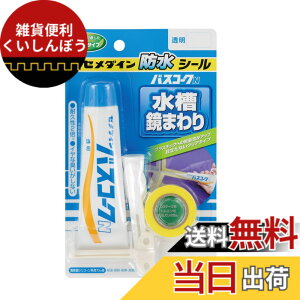 �y���������z�Z���_�C�� �o�X�R�[�NN BP ���� 50ml HJ-148