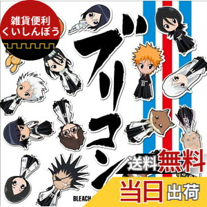 �y���������z�u���R��~BLEACH CONCEPT COVERS~