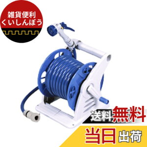 �y���������z�O���[�����C�t �z�[�X �z�[�X���[�� 20m �������₷�� �W�F�j�A�X GR20GNF
