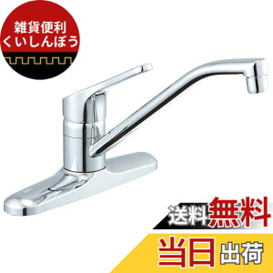 �y���������zLIXIL ( ���N�V�� ) INAX �V���O�����o�[ �������� RSF-551 ��ʒn�p ���� �L�b�`������ ������ ���� �֌�