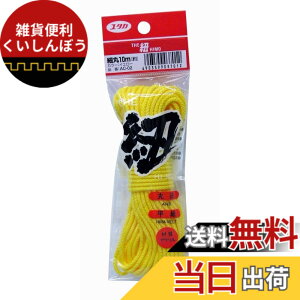�y���������z���^�J���C�N �U�E�R �׊ەR �C�G���[ AC�]02 10M