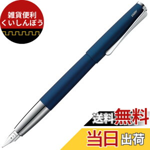 �y���������zLAMY�i���~�[�j studio �C���y���A���u���[ ���N�M �� - �G���K���g�ȃ��^���{�f�B�̖��N�M - �X�`�[���j�u�̃y����i�����I�Ƀv���`�i���b�L�j- �y����T�C�Y EF- LAMY T 10 �u���[