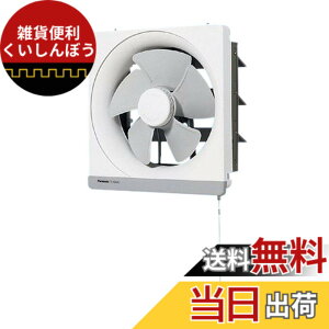 �y���������z�p�i�\�j�b�N(Panasonic) ���u���쎮�䏊�p���C��30cm ������ FY-30PM5