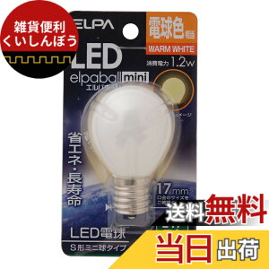 �y���������zELPA �G���p LED�d��S�`E17 �d���F �����p �ȃG�l�^�C�v LDA1L-G-E17-G451