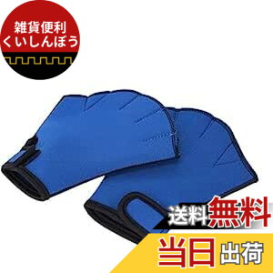 �y���������zG.G.MAX �p�h���O���[�u �T�[�t�O���[�u ������ T30-05 (�u���[, M)