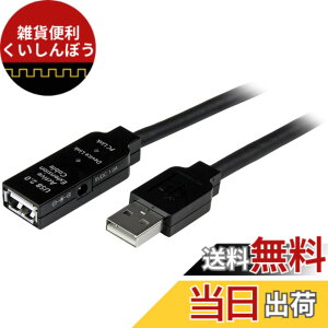 �y���������zStarTech.com USB 2.0 �A�N�e�B�u�����P�[�u�� 5m Type-A(�I�X) - Type-A(���X) USB2.0 ���s�[�^�P�[�u�� USB2AAEXT5M