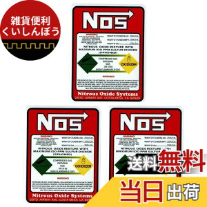 �y���������zNOS�wWARNING�x ���[�V���O�X�e�b�J�[3���Z�b�g