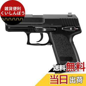 �y���������z�����}���C H&K USP COMPACT 18�Έȏ�K�X�u���[�o�b�N