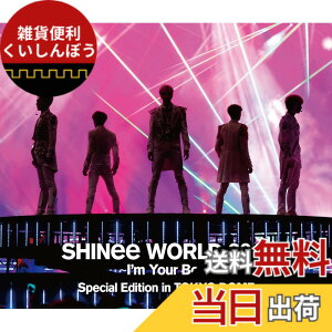 �y���������zSHINee WORLD 2014~I'm Your Boy~ Special Edition in TOKYO DOME [Blu-Ray]