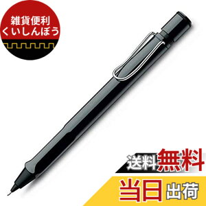 �y���������zLAMY ���~�[ �y���V�� safari �T�t�@�� �V���C�j�[�u���b�N L119BK [���s�A���i]