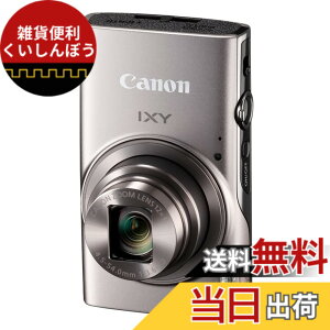 �y���������zCanon �R���p�N�g�f�W�^���J���� IXY 650 �V���o�[ ���w12�{�Y�[��/Wi-Fi�Ή� IXY650SL