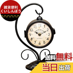 �y���������z�H���f�� �u�����v Mat tBlacl London Bridge W16xD12xH28cm �X�e�[�V�����N���b�N �n���M���O ���ʒu�����v 1520-10