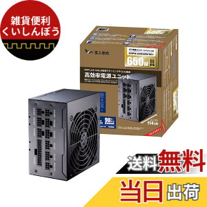 �y���������z���l�u�� �d�����j�b�g 650W ATX �d�� 80 PLUS �S�[���h PC�d�� �t���v���O�C�� �t���b�g�P�[�u�� KRPW-GK650W/90+