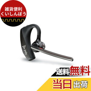 �y���������z�y�������K�i�z PLANTRONICS Poly�i�|���[�j Voyager 5200 Bluetooth ���C�����X�w�b�h�Z�b�g �Ў� ���m�����C���z���^�C�v �m�C�Y�L�����Z�����O�}�C�N �X�}�[�g�t�H���Ή�