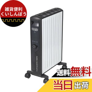 �y���������z�f�����M �}���`�_�C�i�~�b�N�q�[�^�[ �ő�13�� �[�����g�[ �I�C�����X�q�[�^�[ �s���A�z���C�gx�}�b�g�u���b�N MDHU15-BK �y�f�����M�t�@�~���[�o�^��5�N�A�C��������72���Ԉȓ�