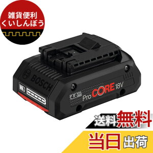 �y���������zBosch Professional(�{�b�V��) 18V4.0Ah���`�E���C�I���o�b�e���[ ProCORE18V4.0