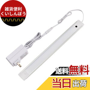 �y���������z�G���p(ELPA) LED�o�[���C�g(���ړI��) 30cm �����F ��������������_���E���� ���i�K�����\ �p�x���߉\ �����g�p�ŃX�����Ƀ����Ȃ��������薾�邢 ALT-2030IR(D)