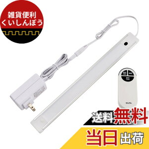 �y���������zELPA �G���p LED�o�[���C�g(���ړI��)�����R���t 30cm �d���F ���ꂽ�Ƃ��덂���Ƃ���ł�ON/OFF�ł��� �p�x���߉\ ALT-2030RE(L)