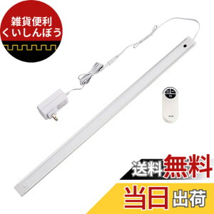 �y���������z�G���p(ELPA) LED�o�[���C�g(���ړI��)�����R���t 60cm �����F ���ꂽ�Ƃ��덂���Ƃ���ł�ON/OFF�ł��� �p�x���߉\ ALT-2060RE(D)