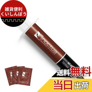 �y���������zNoctua NT-H2 10g �T�[�}���O���X, NA-CW1�N���[�j���O���C�vx10���t�� (10g)