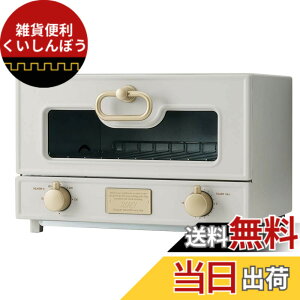�y���������zToffy/�g�t�B�[ �O�����I�[�u���g�[�X�^�[ K-TS2 �v���~�A�� ���ԊO���q�[�^�[ 100�x-230�x���x���ߋ@�\ 1000W ���g�� �O���[�W�� K-TS2-GE