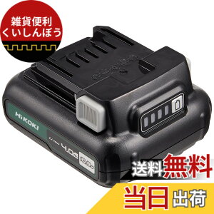�y���������zHiKOKI(�n�C�R�[�L) ���`�E���C�I���d�r 10.8V BSL1240M