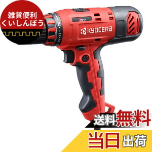 �y���������z���Z��(Kyocera) �������[�r �h���C�o�[�h���� CDD-1030 �ő�g���N30N�Em �y20�i�N���b�`�̗p�ōœK�ȃg���N�Ō������E���t���z �ő匊�����\�� �S�H8mm�E�؍H21mm �l�W���ߔ\�� �؃l