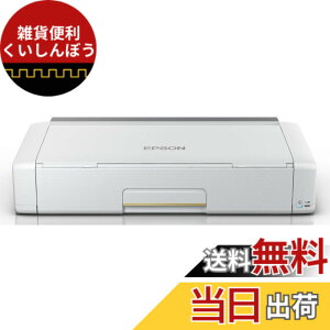�y���������z�G�v�\�� �v�����^�[ A4 ���o�C�� �J���[�C���N�W�F�b�g �r�W�l�X���� PX-S06W �z���C�g