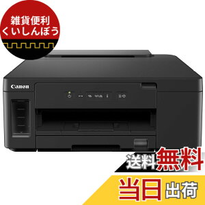 �y���������z�L���m�� Canon �v�����^�[ ����e�ʃM�K�^���N���� A4���m�N���C���N�W�F�b�g GM2030 2019�N���f�� �e�����[�N����