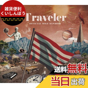 �y���������zTraveler (�������LIVE DVD��) - Official�E�jdism