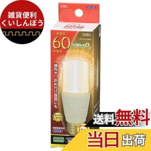 �y���������zLED�d�� T�` E26 60�`���� �d���F LDT7L-G IG92 06-3747 OHM �I�[���d�@