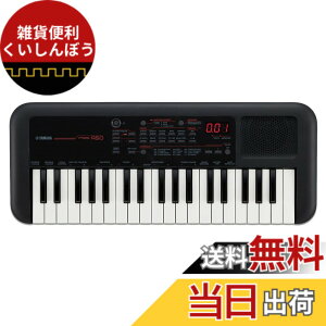 �y���������z���}�n YAMAHA PSS-A50 PORTATONE �d�q�L�[�{�[�h